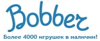 Скидки до -50% на одежду и обувь! - Павино